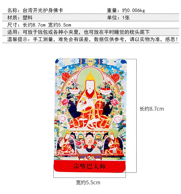 Тибетский буддизм Master Zongkaba статуя Будды Amulet карта | Украшения и аксессуары