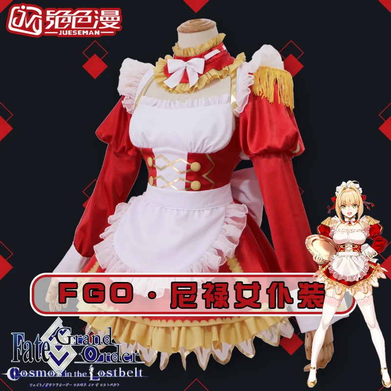 Fate Grand Order Saber Nero Maid новый продукт униформа косплей костюм Бесплатная