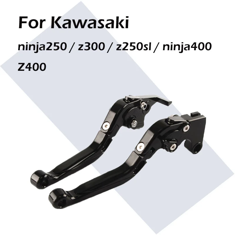

Для Kawasaki Ninja250 / Z300 / Z250sl / Ninja400 / Z400 сменный клаксон сцепления Тормозная ручка Аксессуары для модификации мотоцикла