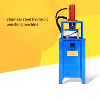 r63 stainless steel anti theft net hydraulic punching machine pipe punching machine hydraulic hole puncher 220v380v 2 2kw 63m