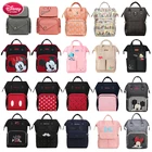 Сумка-рюкзак для мам, с USB-портом