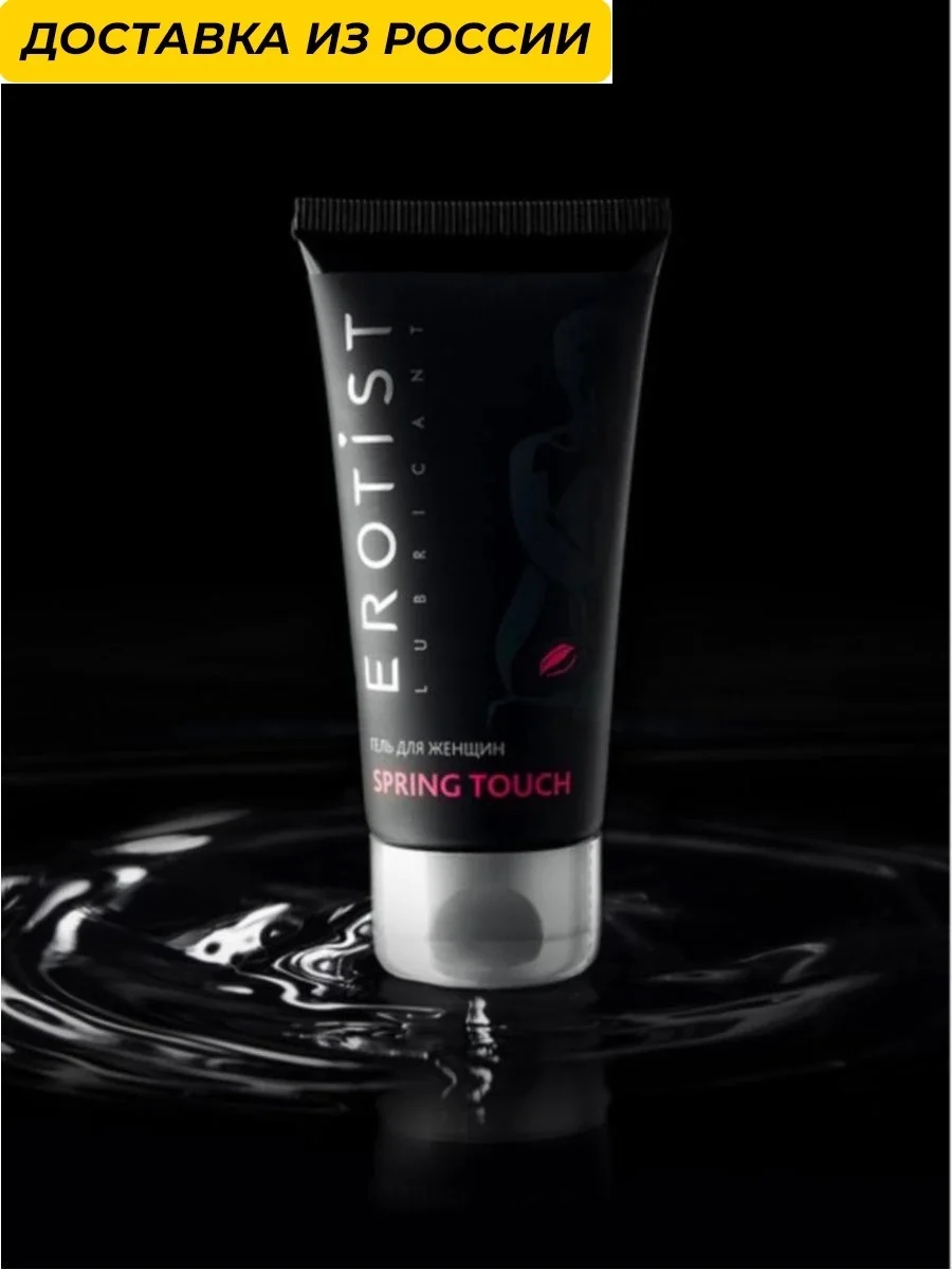 Сужающий гель для женщин Erotist Spring Touch - 50 мл. | Красота и здоровье