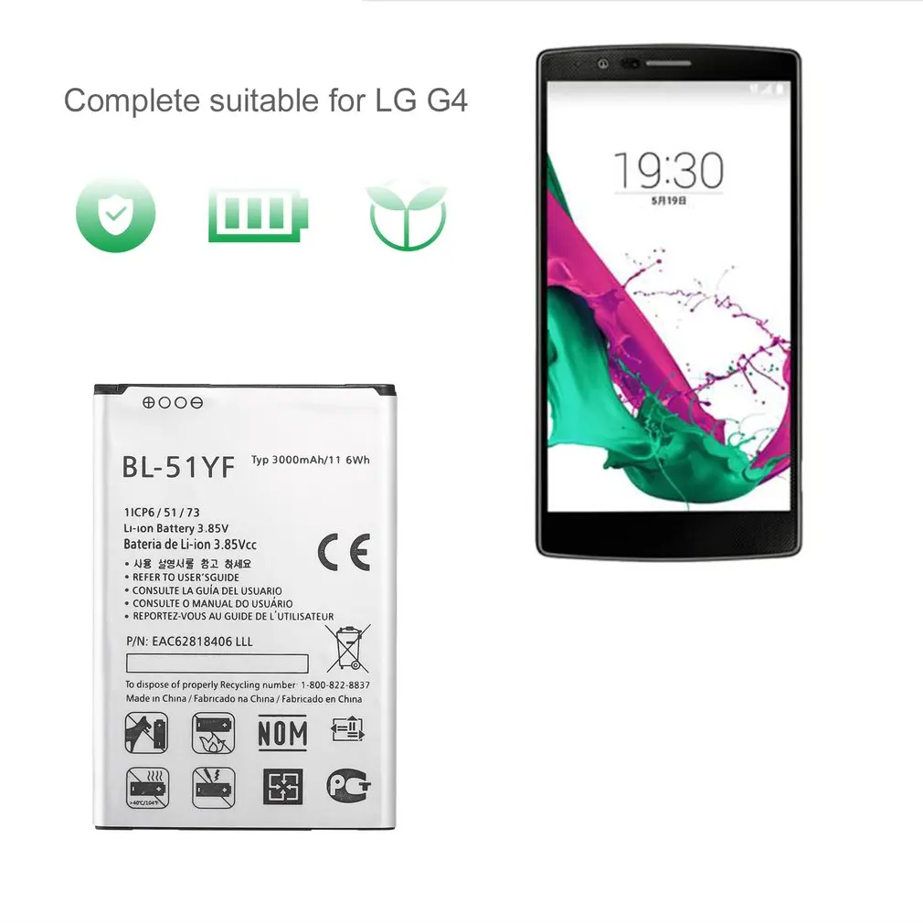 3000 мАч батарея для LG G4 H818 H815 H819 H810 BL-51YF литий-ионная внутренняя мобильного