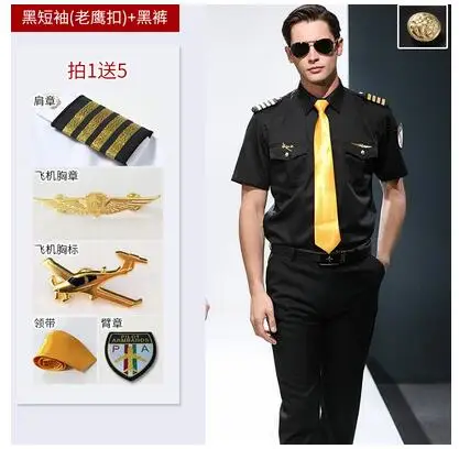 Man Black Suits Авиакомпания капитан стюардесса стандартные костюмы Студенческая форма отель KTV бар Рабочая одежда официанта Косплей короткий рукав Летняя одежда - Цвет: Man Black Suits