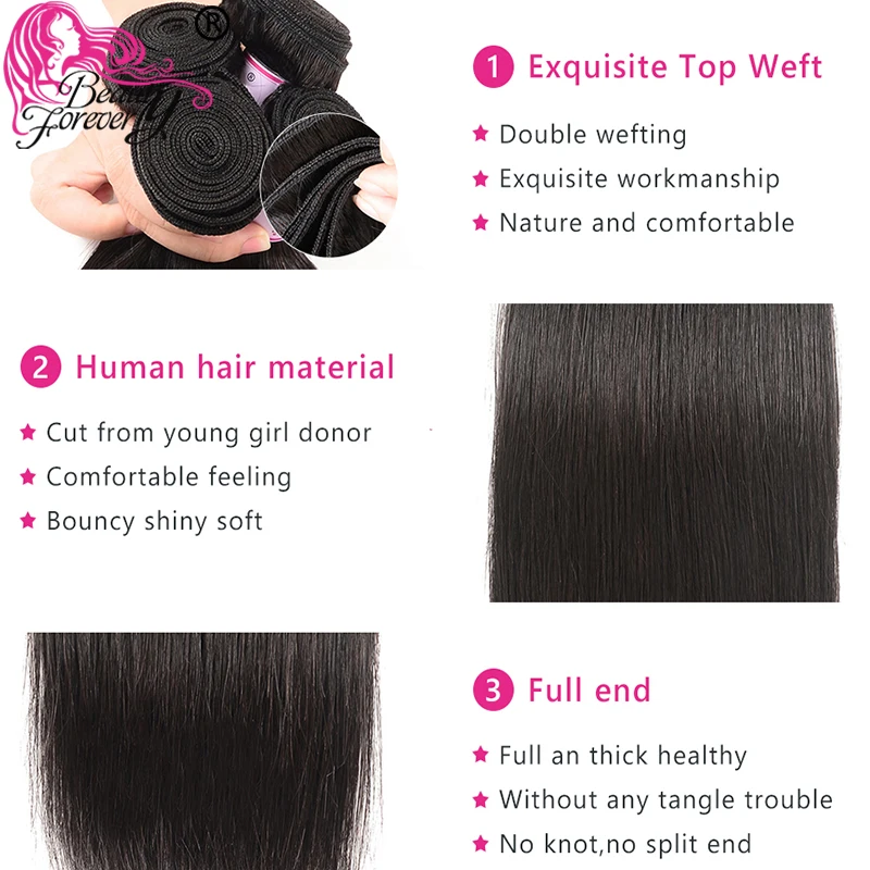 Прямые бразильские человеческие волосы Beauty Forever пучки с застежкой 4*4 без/средней