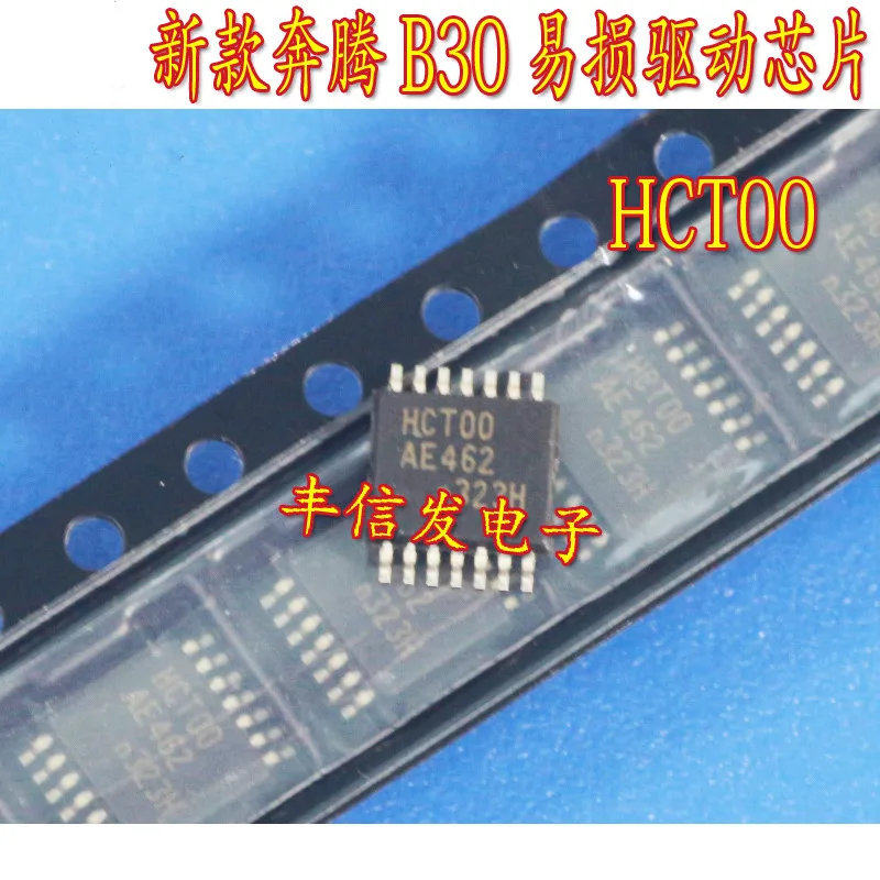 

50Pcs 74HCT00PW HCT00 TSSOP14