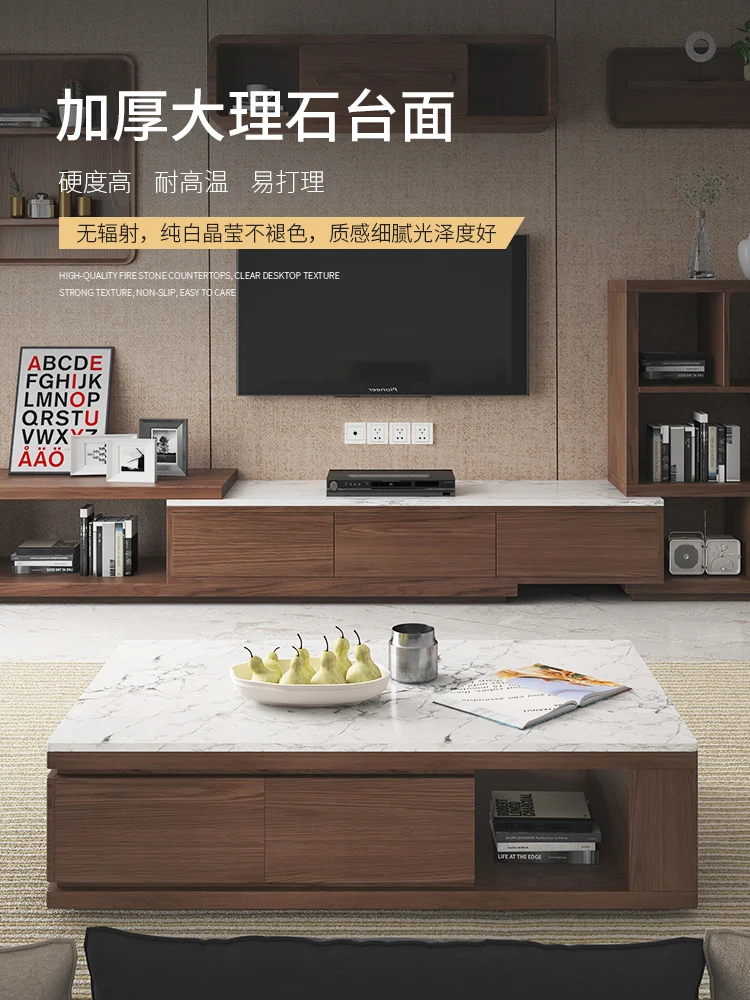 

Nordic marble tea table combination simple modern living room small family walnut color retractable TV cabinet