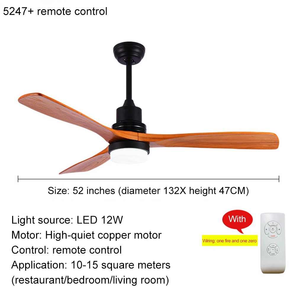 Потолочный вентилятор с пультом дистанционного управления деревянный