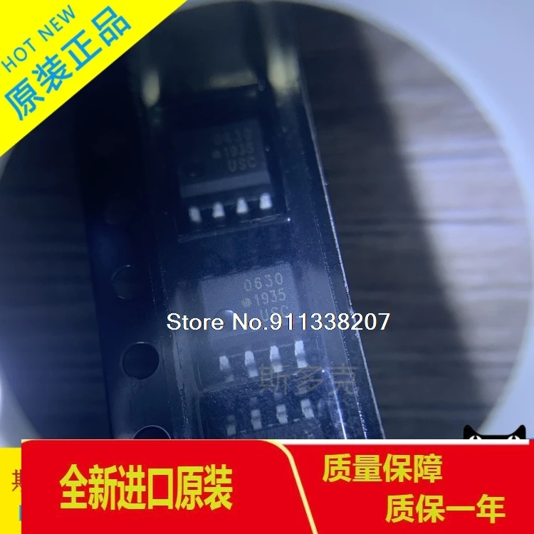 

5PCS/LOT HCPL-0630-500E SOP8 630