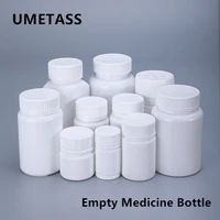 100pcs empty medical plastic bottles with lids portable pill tablets capsule container food grade bottle 20ml30ml40ml50ml