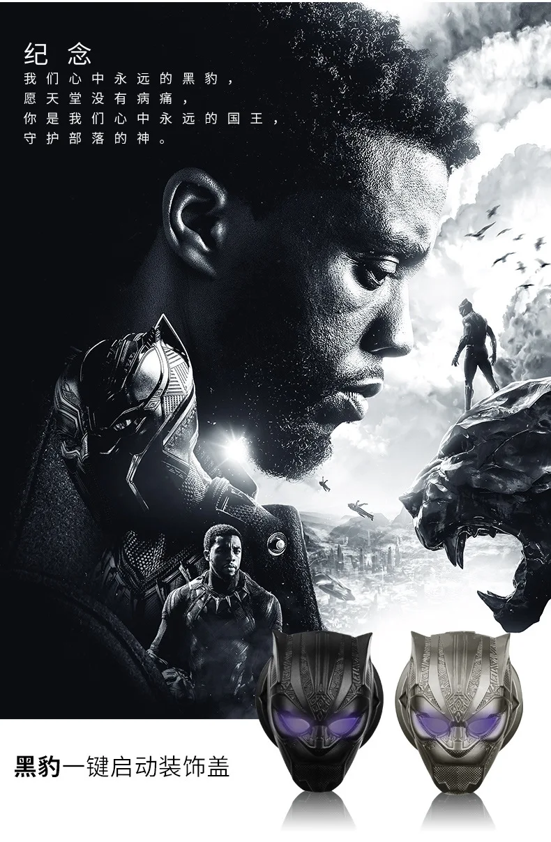 Черная пантера кнопка запуска и остановки двигателя автомобиля с одной кнопкой