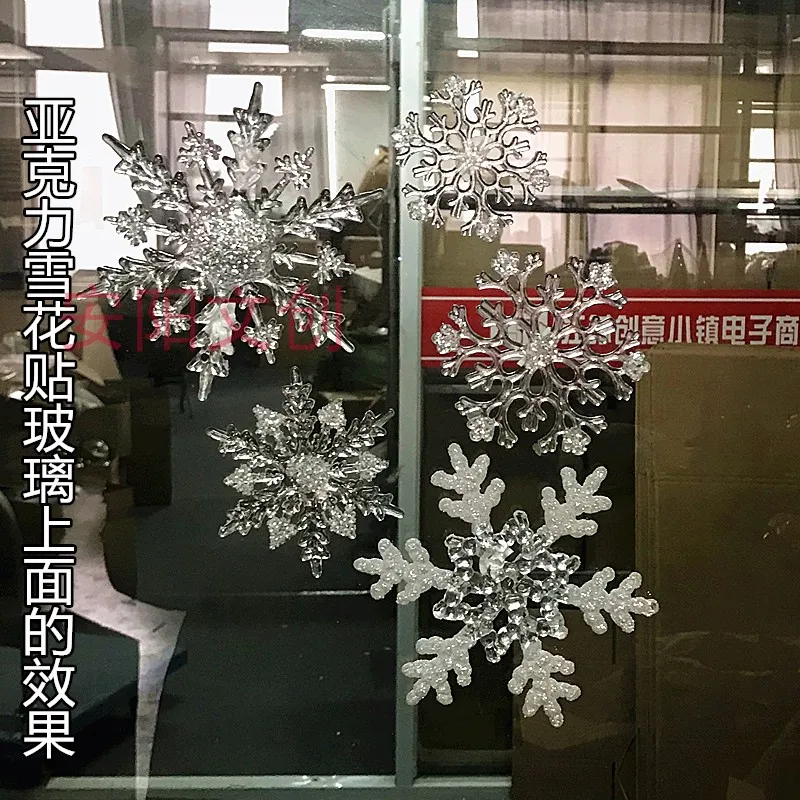 Подвеска на рождественскую елку свадебное украшение для окна акриловая