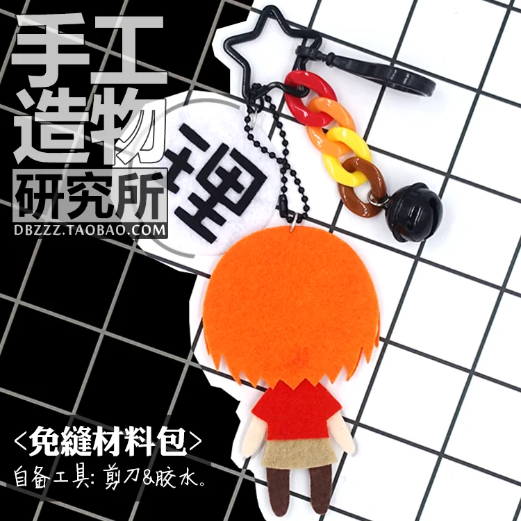 Аниме Bokutachi wa Benkyou ga Dekinai Furuhashi Ogata DIY материал посылка без шитья подвесной брелок