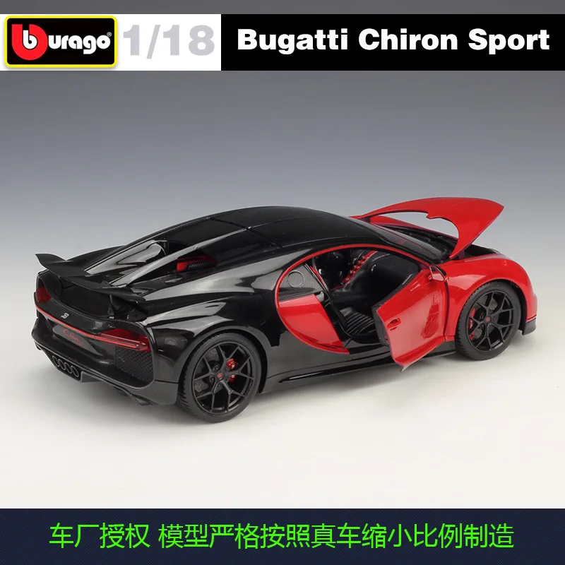 Модель спортивного автомобиля Bugatti Chiron Bburago 1:18 черная синяя красная | Игрушки и