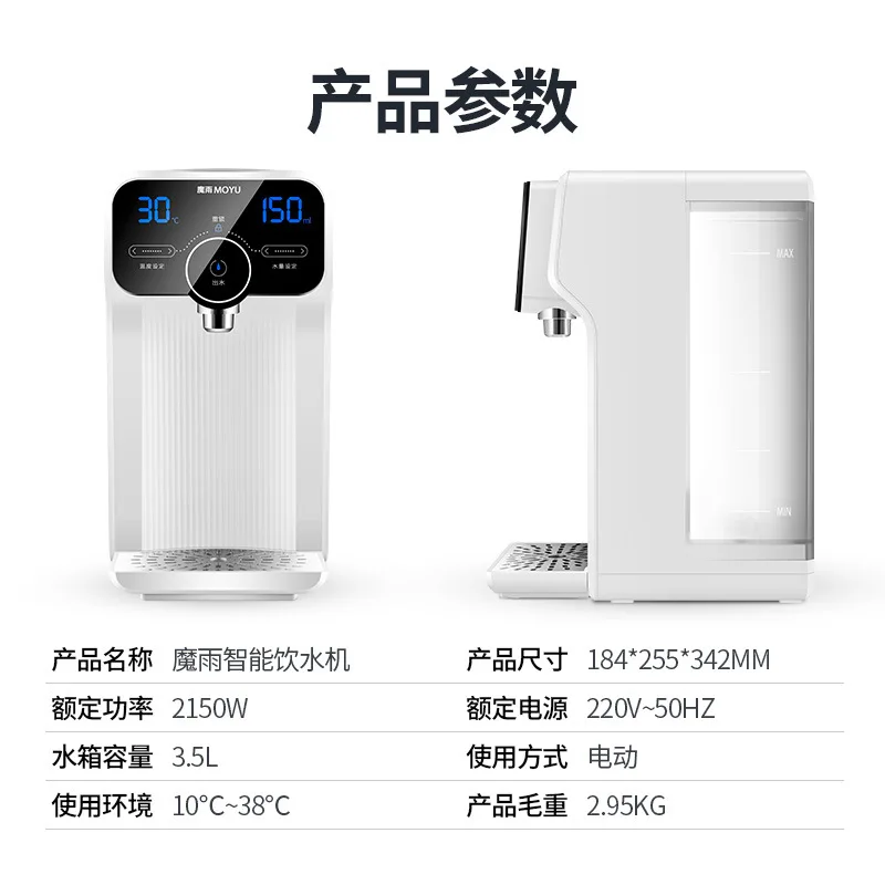 Smart Drinking water machine small instant desktop water purifier, direct drinking hot water for tea bar,water dispencer gallon