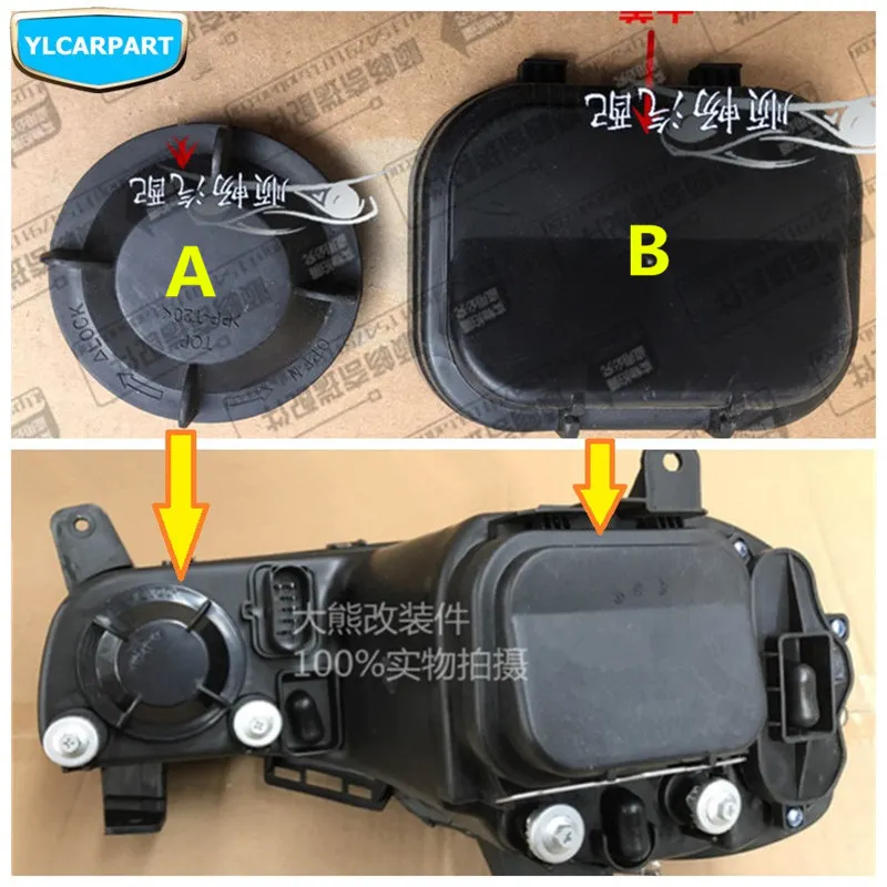 Автомобильный передний светильник головной задняя крышка Защитные чехлы для