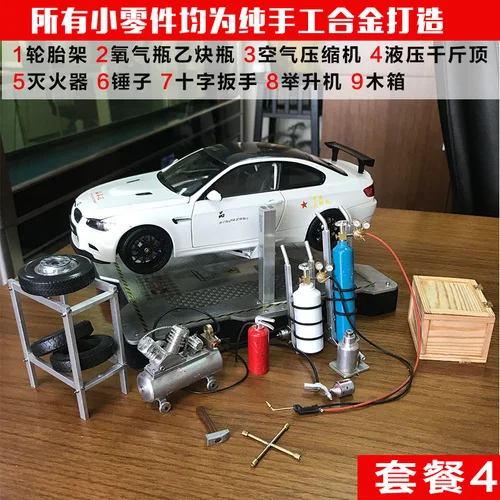 1:18 высокое моделирование DIY бутик модель автомобиля ремонт сайт Набор Модель Ремонт магазин аксессуары Лифт обслуживание завод без автомобиля - Цвет: 4