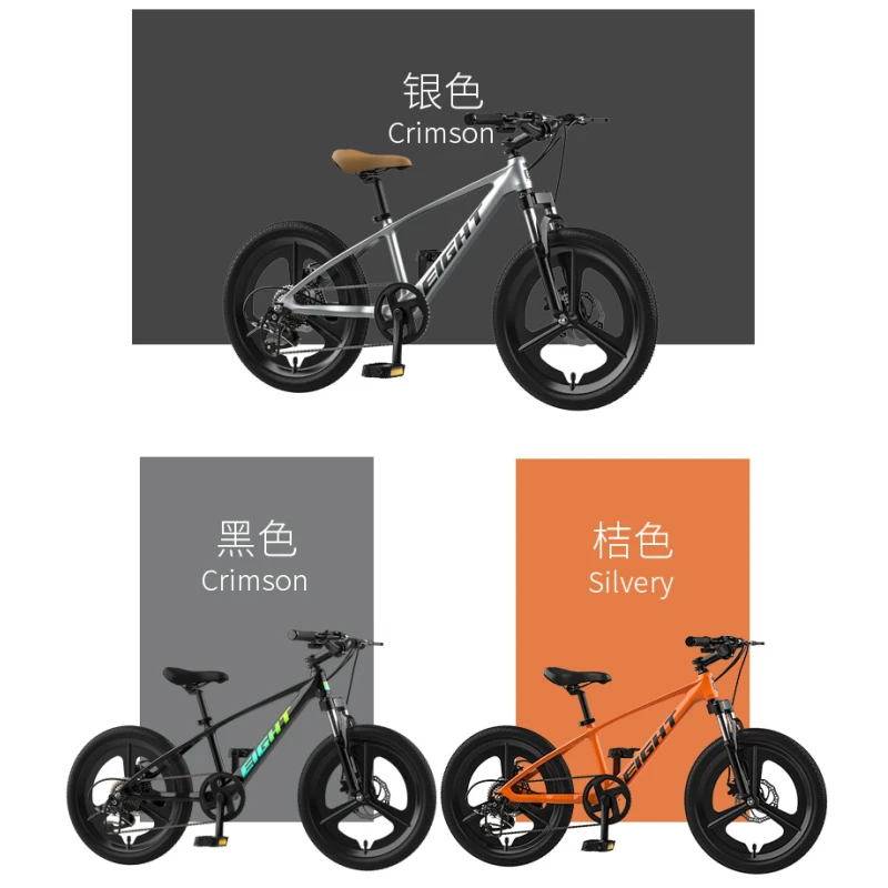 High Quality  Lightweight Design 20 Inch 3 Color Magnesium Alloy Sport Bicycle Children's Mountain Bikes Boys Birthday Gifts
