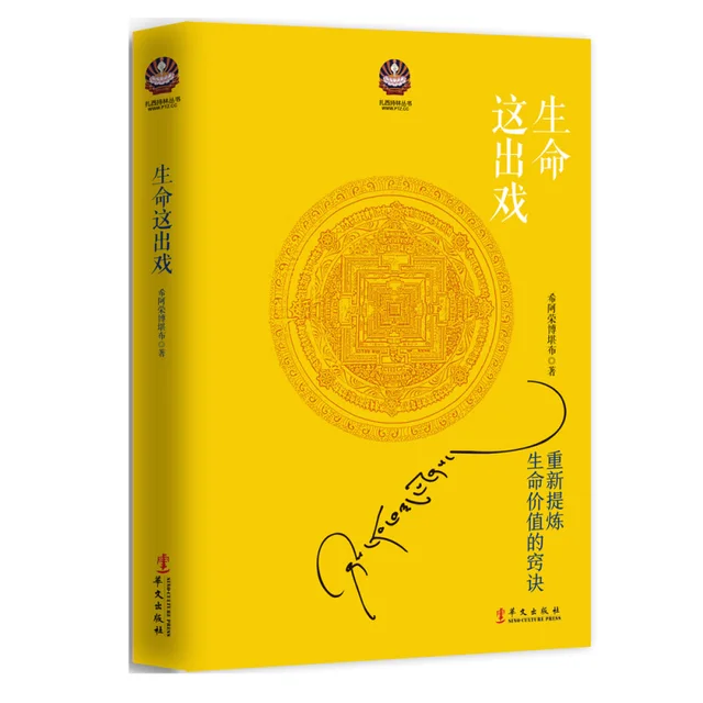 Книга игры пяти зверей. Энергия жизни в вашем теле. Ци книги. Ци мэнь дунь цзя книги. Жизненная энергия ци книга.