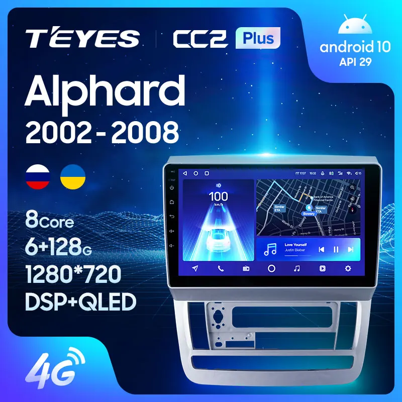 TEYES CC2L и CC2 Plus Штатная магнитола For Тойота Альфард H10 Toyota Alphard 2002 - 2008 Android до 8-ЯДЕР 6 +