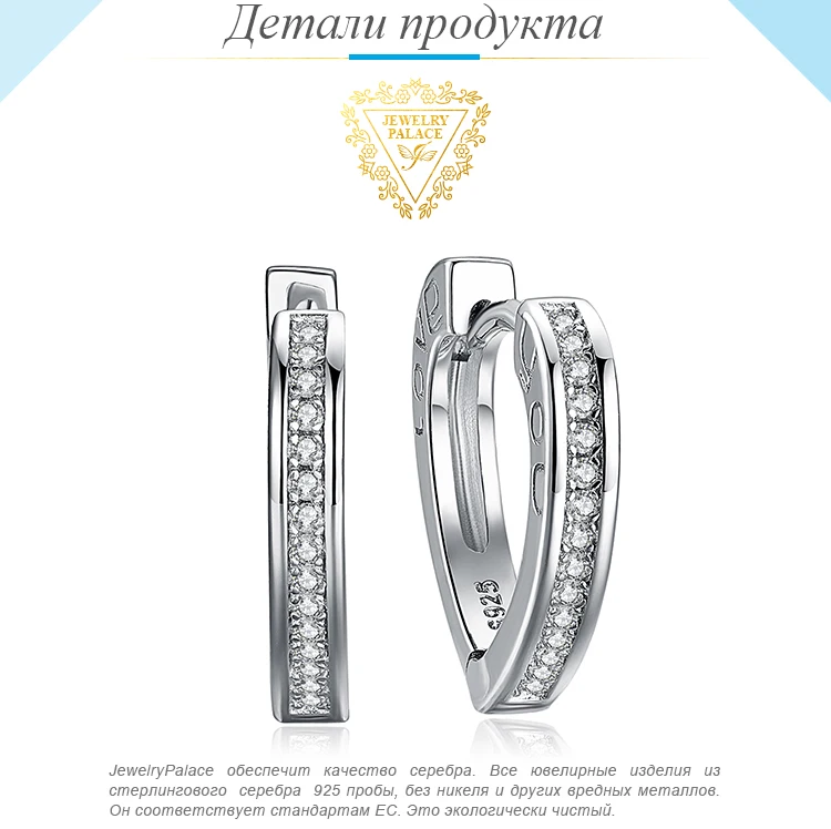 JewelryPalace люблю тебя набор канала круглый, кубический цирконий серьги обруча сердца 925 пробы серебро sweet Love Вы шрифт женские