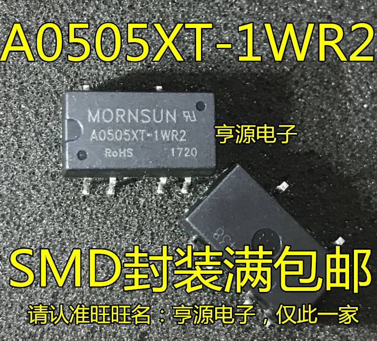 

5 штук A0505XT A0505XT-1WR2 SMD