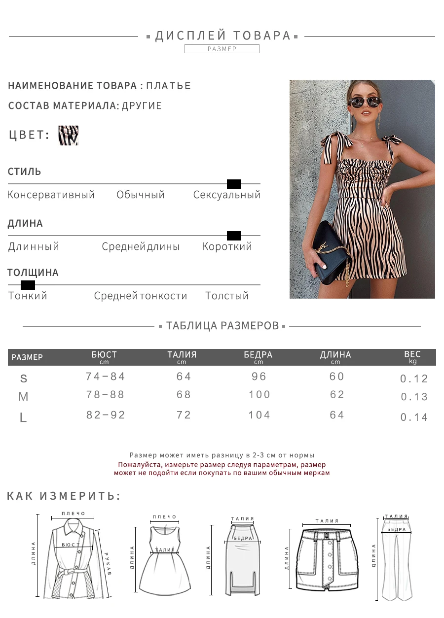 Weirdgirl женское модное платье в полоску прямое без рукавов облегающее платье женский элегантный обтягивающий мини уличная одежда летний крутой