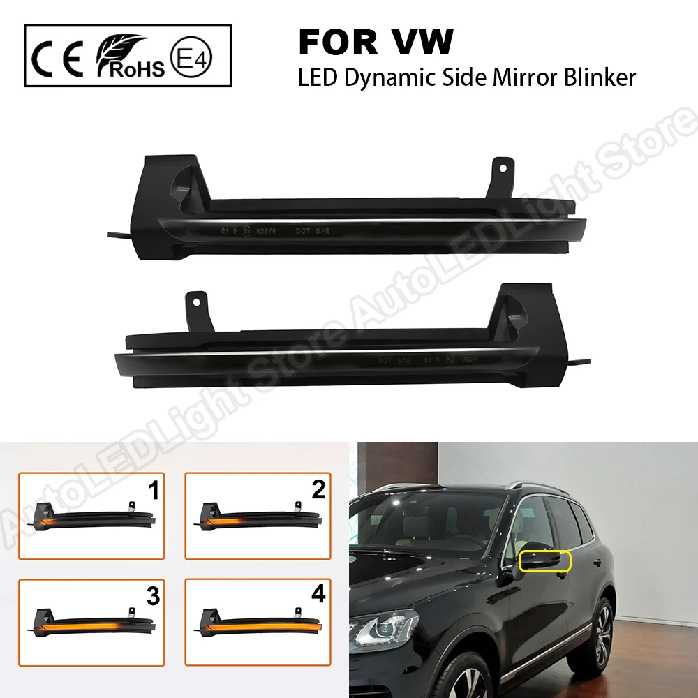 2 шт. для VW Touareg II 2010 2011 2012 2013 2014 2015 2016 2017 2018 светодиодный динамический зеркало