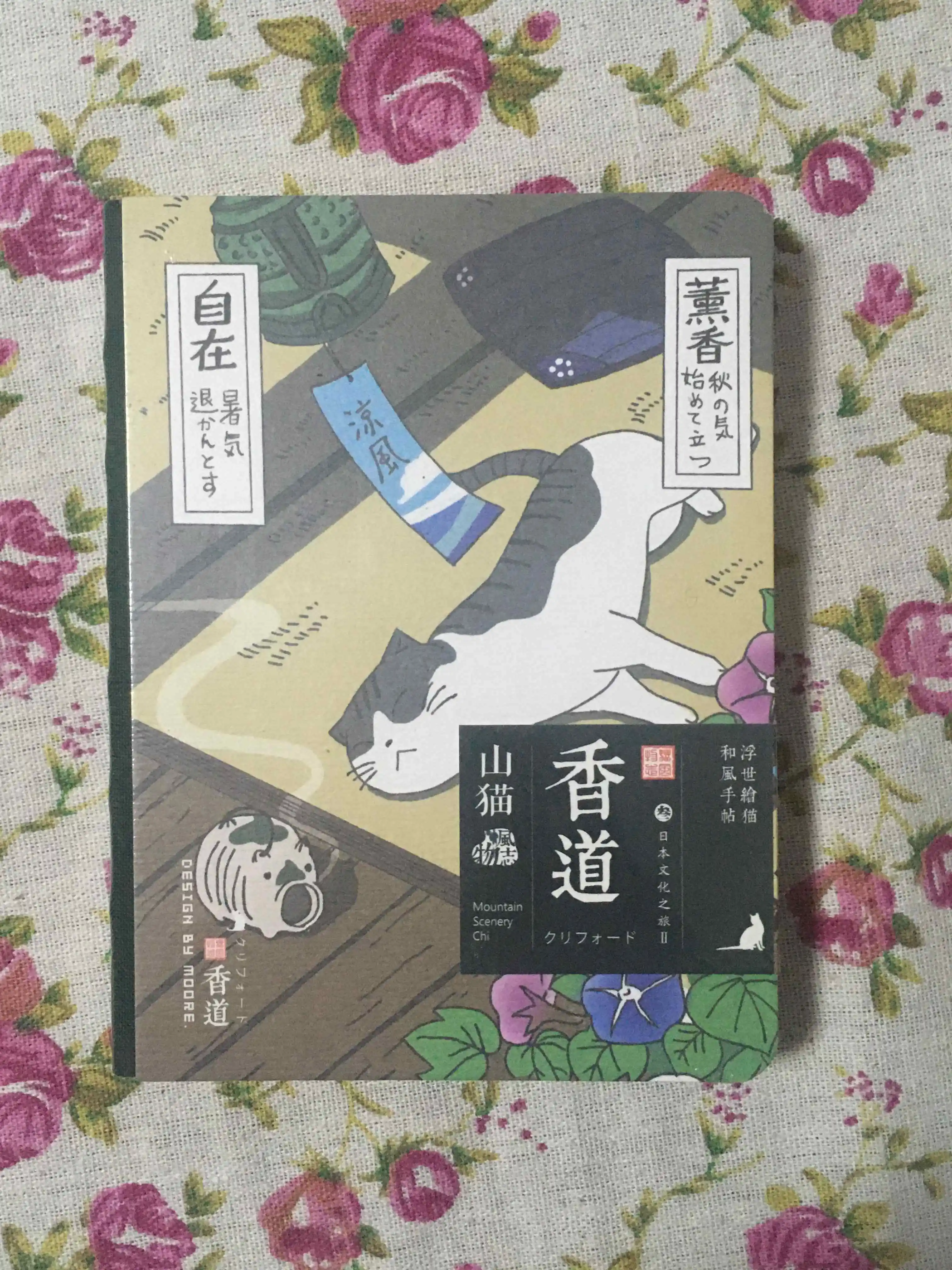 N1-sleepy записная книжка с кошкой 4 типа(1 шт - Цвет: 3