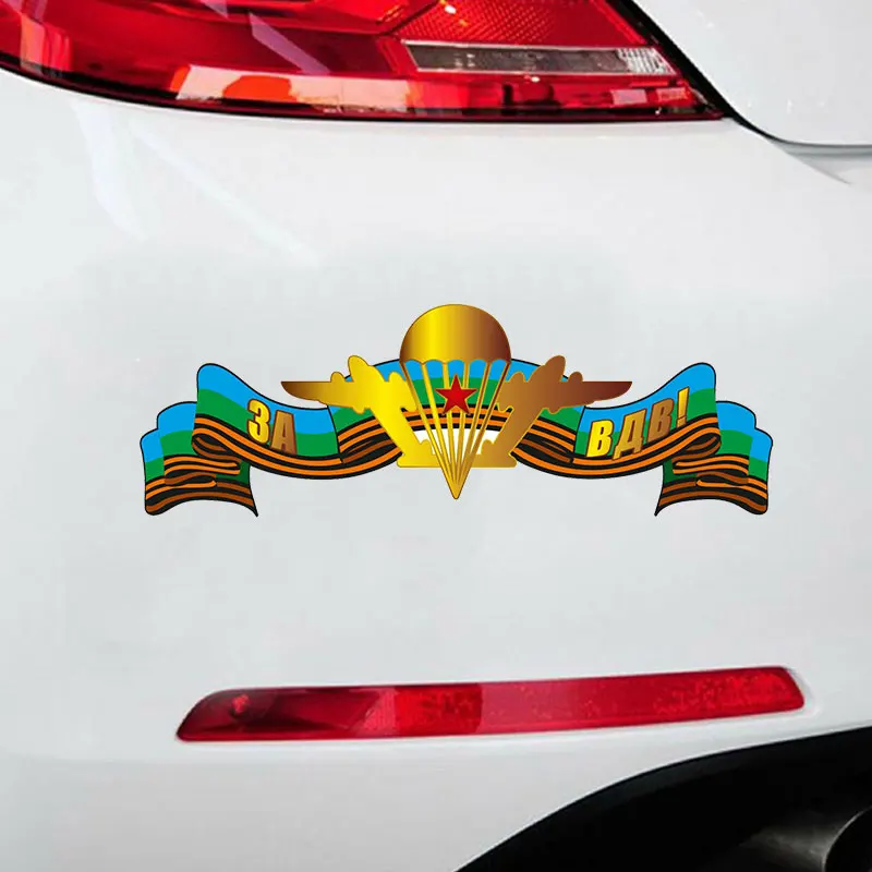

20cm Air Force Cars Stickers Cool Wall Door Decoration for Cars Styling Reflective PVC Funny Stylish Auto