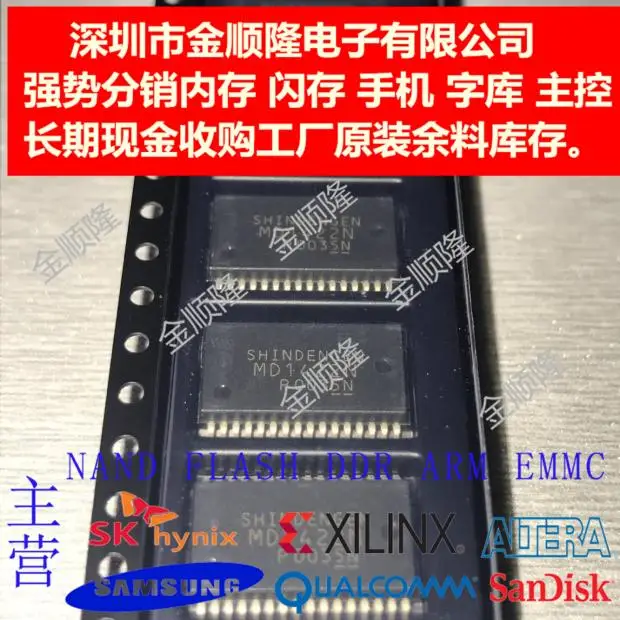 Бесплатная доставка MD1422N SSOP32 SHINDENG MD1422 10 шт.