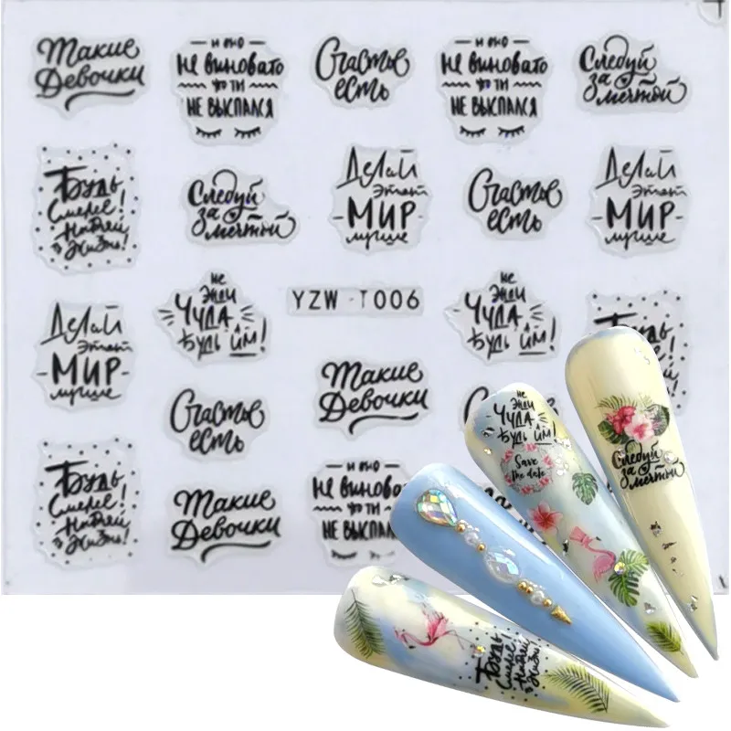 

ZKO 1 PC 3D Nail Stickers Star/Skull/Crown/Flowers Image Transfer Decal Gold/Black Color Adhesive Nail Art Decorations