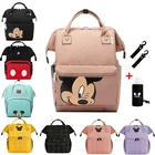 Сумка для мам на детскую коляску, вместительная сумка для подгузников, рюкзак для мам для путешествий, уход за детьми