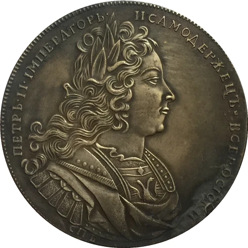 1727 России Петр II копия монет