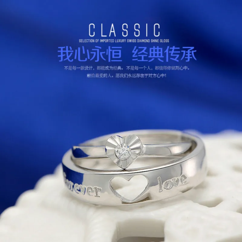 Кольцо с полым сердечком серебряное кольцо Forever парные кольца любовь для женщин и