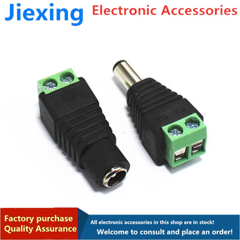 5 шт. тип проводки DC Разъем Терминал коннектором постоянного тока мониторинга