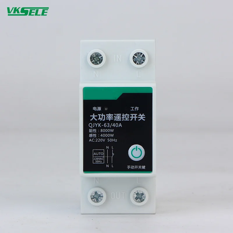 

QJYK-63/40A remote control switch wireless remote control 220V380V high power remote control