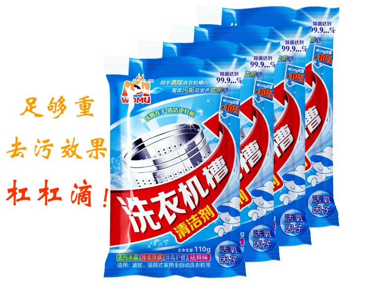 Резервуар для стиральной машины очиститель барабана пульсатор стерилизация и