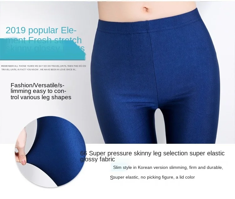 

Tight Fluorescent Fitness Pants Ice Silk Pants Womens Leggings High Waist Shiny Pants Pencil Women Fashion Seamless Leggings