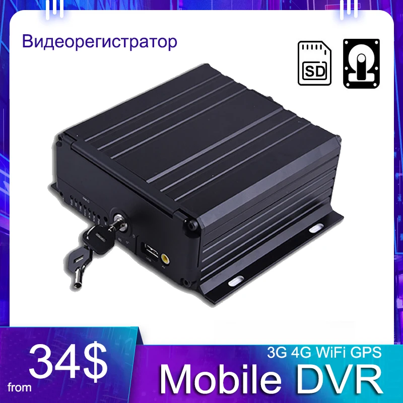 Недорогой 4-канальный жесткий диск MDVR 3G 4G GPS WIFI мобильный видеорегистратор с