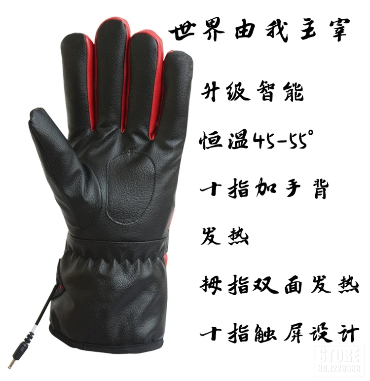 HEROBIKER зимние Мотоциклетные Перчатки Guantes Moto с сенсорным экраном на батарейках, мотоциклетные гоночные водонепроницаемые перчатки с подогревом