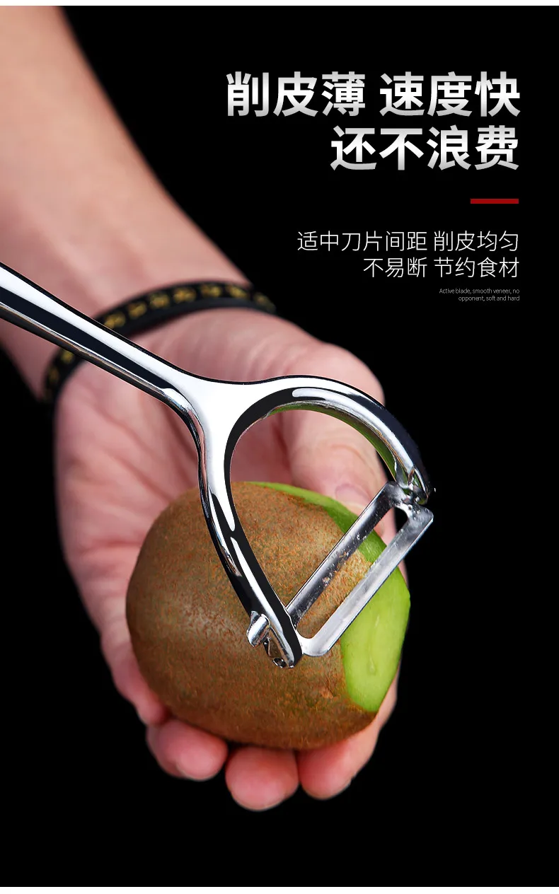Нож для очистки овощей из нержавеющей стали нож картофеля моркови фруктов