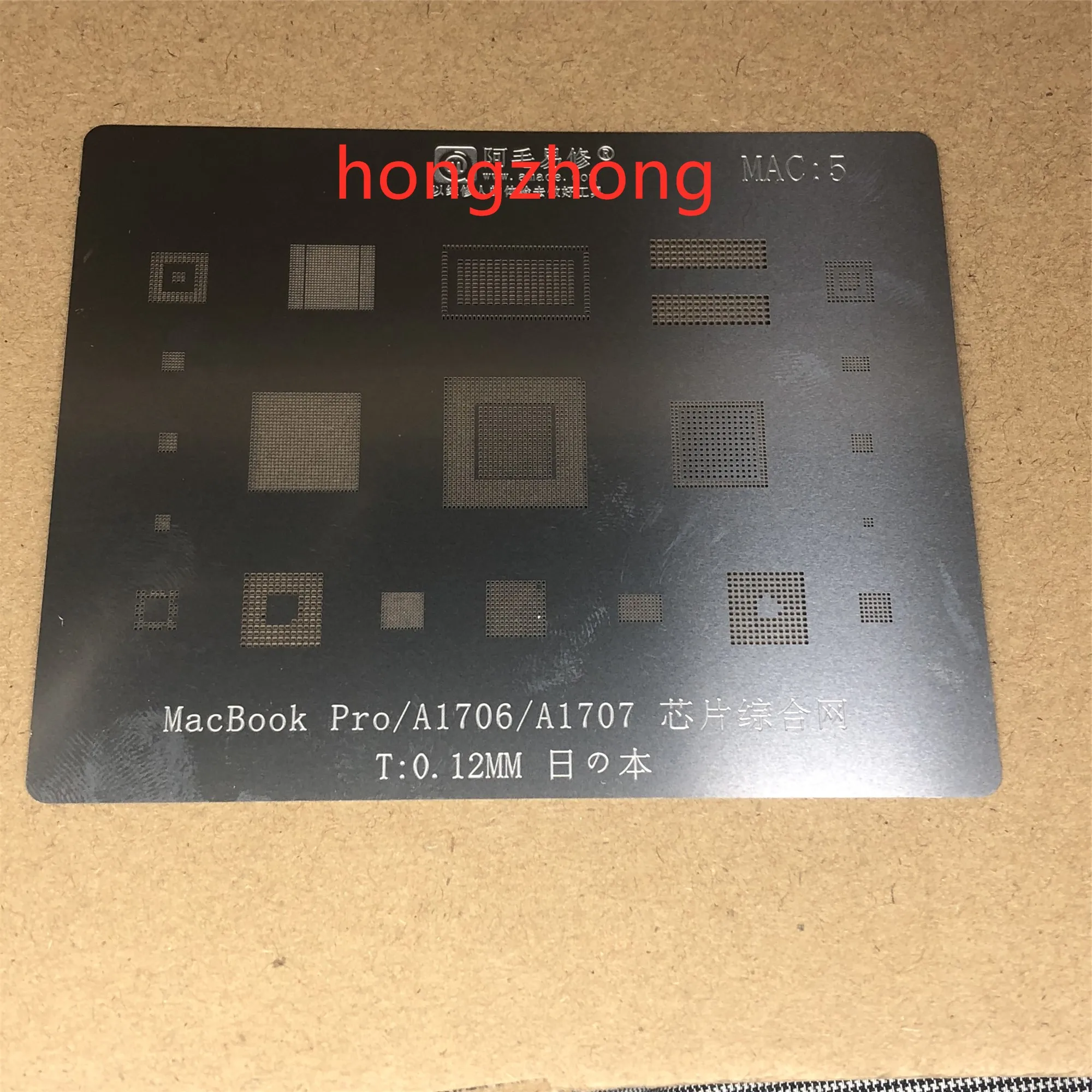 

Direct heating stencilA1706 A1707 339S00056 SR2NH SR27N H67388 SN650839 820-00045 A complete set of