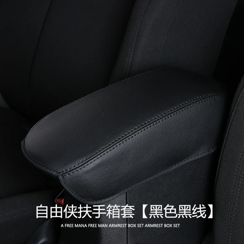Кожаный Автомобильный подлокотник из супер волокна консоли аксессуары для 2015 2016