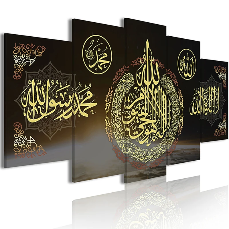 

5 Panels Islamic Printing Arabic Print Art Canvas Islamic Wall Art Arabic Calligraphy Poster Print Bedroom Home Decor