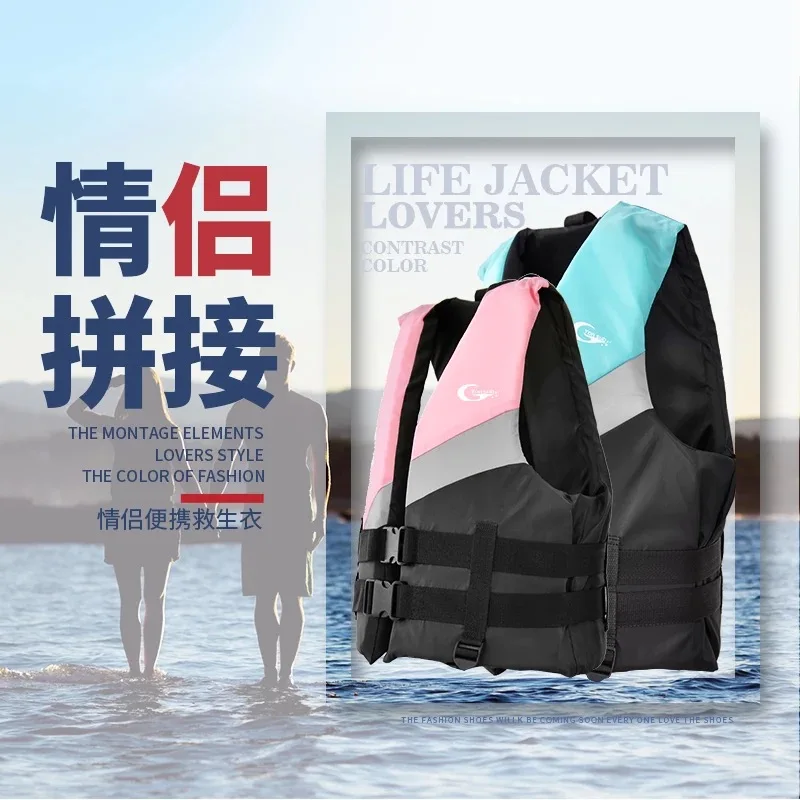 hicken High Buoyancy Life Jacket Water Sports Equipment For Rafting Swimming Sailing Boating Blue &amp Pink | Спорт и развлечения