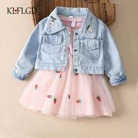 fashion 0 4yrs baby dress for girl denim jacket gauze dress spring autumn fashionable fluffy princess dress