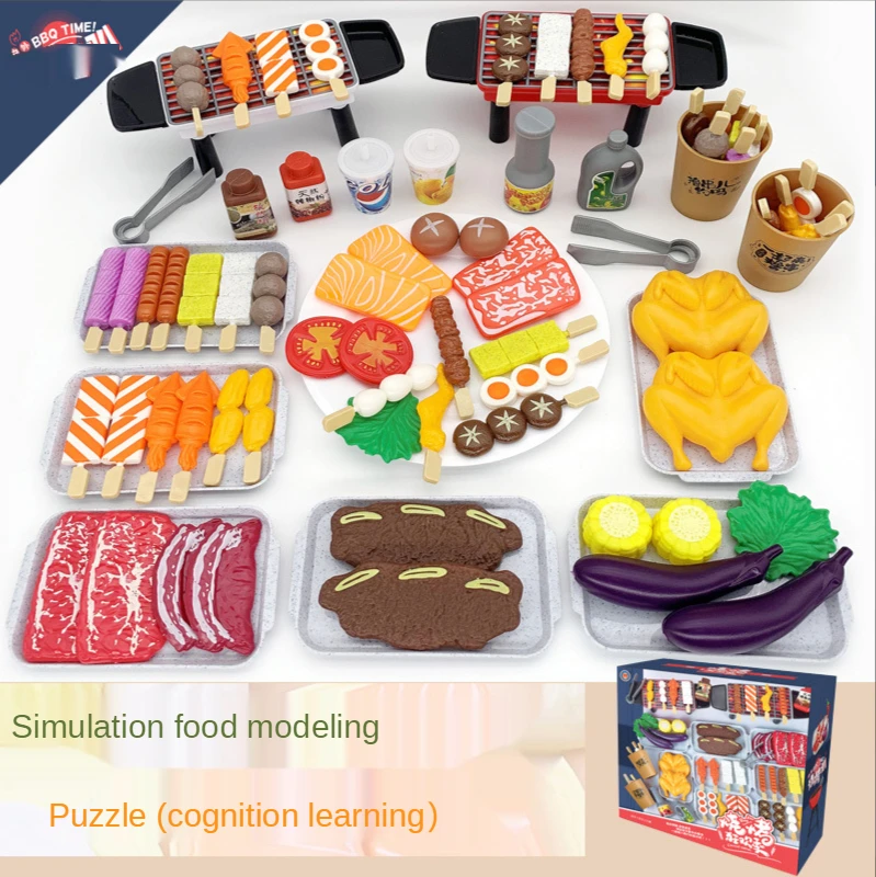 

Simulated barbecue kebab children's home BBQ gourmet outdoor toy kitchen tableware parent-child puzzle set