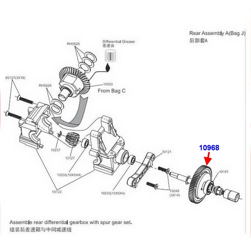 обновленные детали 10968 прямоз