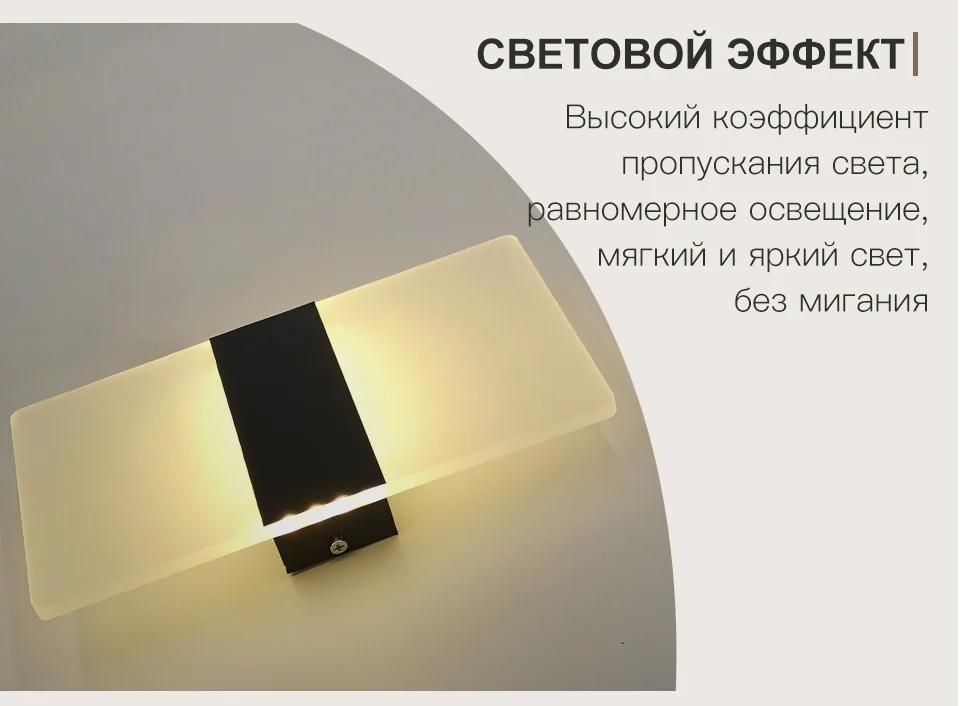 Светодиодный настенный светильник 220 В 110 В, прикроватный светильник для спальни, гостиной, балкона, настенный светильник, настенное бра для коридора, лампа